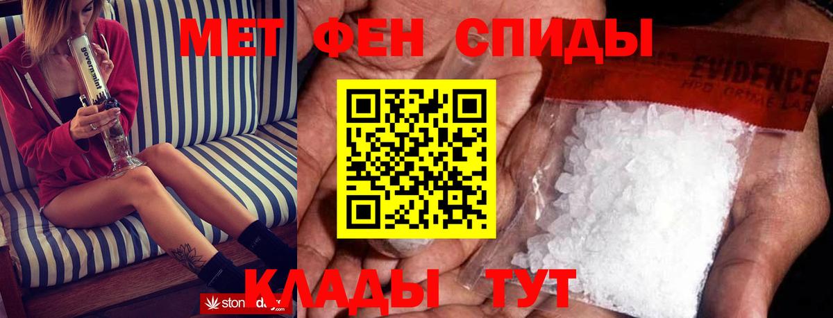 Зерноград  АМФЕТАМИН VHQ  ссылка на мегу рабочий сайт  Вход с VPN 