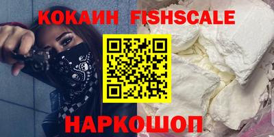 гидра Малгобек