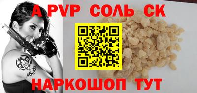 гидра Малгобек