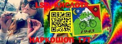 гидра Малгобек