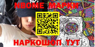 мяу мяу мука Мариинск