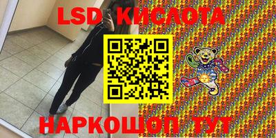 гидра Малгобек