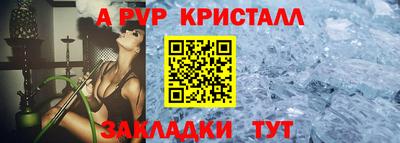 мяу мяу мука Мариинск