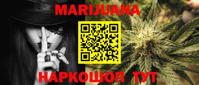 гидра Малгобек