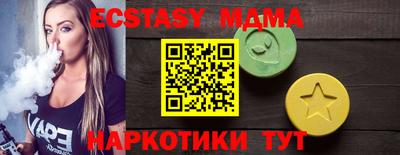 ГАЛЛЮЦИНОГЕННЫЕ ГРИБЫ Малоярославец