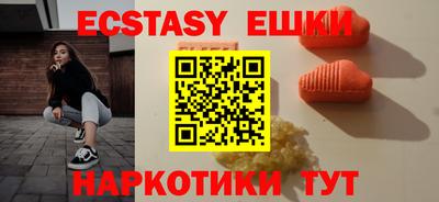 мяу мяу мука Мариинск