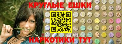 гидра Малгобек