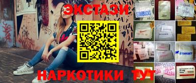 ГАЛЛЮЦИНОГЕННЫЕ ГРИБЫ Малоярославец