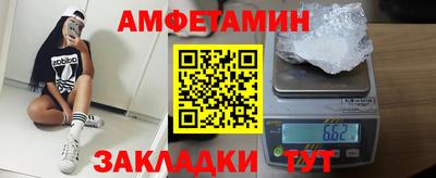 гидра Малгобек