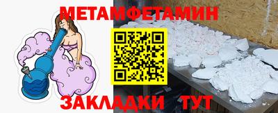 мяу мяу мука Мариинск