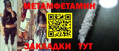 мяу мяу мука Мариинск