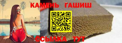 гидра Малгобек