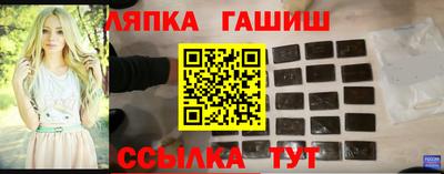 гидра Малгобек
