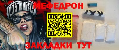 гидра Малгобек