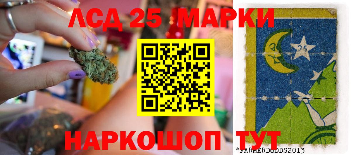 Зерноград  ЛСД экстази кислота  Вход с VPN  блэк спрут ТОР  LSD-25 экстази ecstasy 