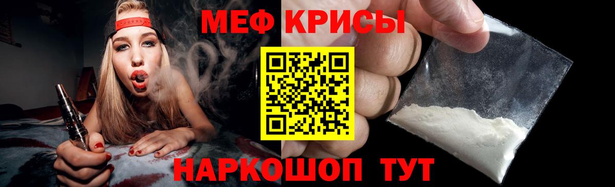 Зерноград  Вход с VPN  Мефедрон   Гашиш  Марихуана  КОКАИН  MDMA 