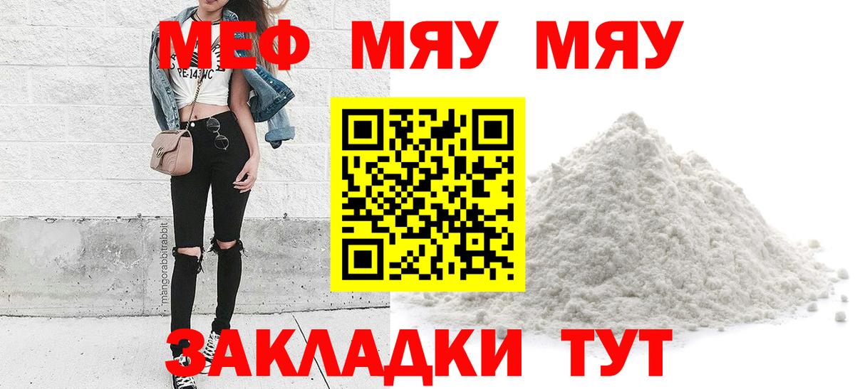 Зерноград  МЕФ 4 MMC  Меф  Вход с VPN 